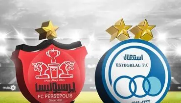 تغییر ساعت مسابقات پرسپولیس و استقلال در هفته یازدهم 

