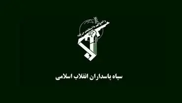 بیانیه سپاه در پی حادثه تروریستی کرمان: انرژی جدیدی بر کالبد مکتب سلیمانی تزریق شد