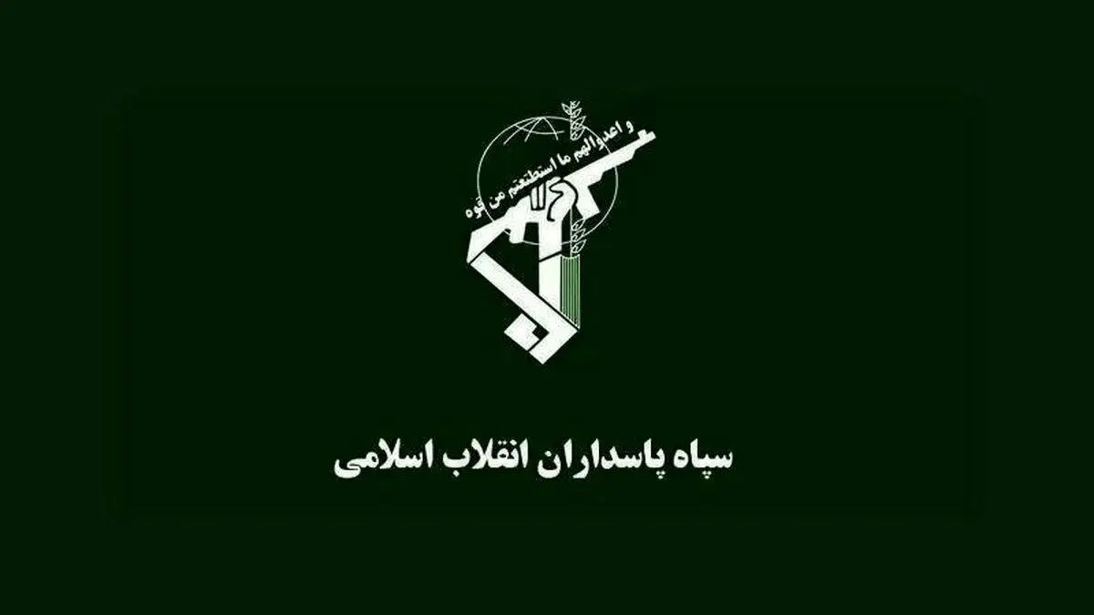 بیانیه سپاه در پی حادثه تروریستی کرمان: انرژی جدیدی بر کالبد مکتب سلیمانی تزریق شد