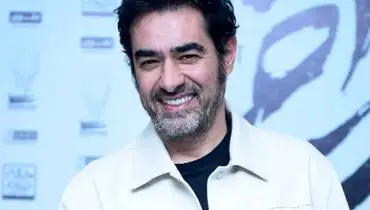 قاب خانوادگی و جدید شهاب حسینی پربازدید شد