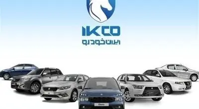 اعلام قیمت جدید محصولات ایران‌خودرو ویژه دی ۱۴۰۴