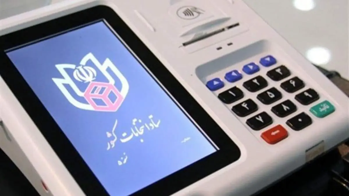 رییس ستاد انتخابات: آماده برگزاری انتخابات تمام الکترونیک ریاست جمهوری در پایتخت هستیم