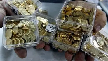 جدیدترین قیمت طلا و انواع سکه در پی حملات آمریکا و اسرائیل + جدول
