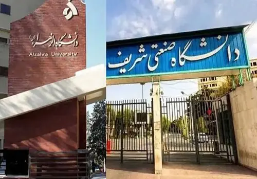 جزئیات جدید از تعویق امتحانات دانشگاه الزهرا