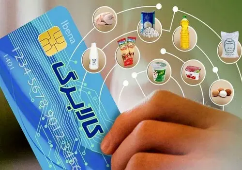 آخرین تغییرات در پرداخت کالابرگ الکترونیک