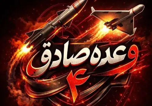 شش شرط اصلی تهران برای پایان جنگ مشخص شد