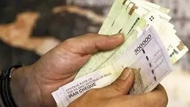 زمان واریز حقوق اسفند کارمندان اعلام شد
