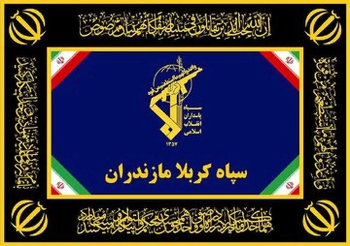 تکذیب اصابت موشک به مازندران