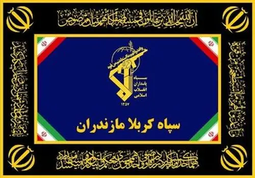 جزئیات رونمایی سپاه از  بمب‌های یک تنی خرمشهر  

