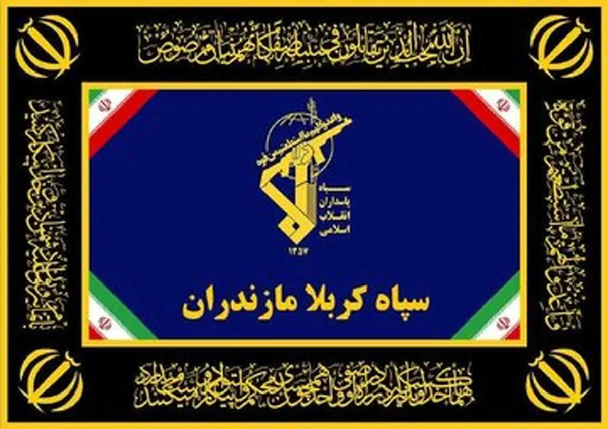 تکذیب اصابت موشک به مازندران