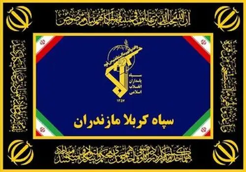 جزئیات رونمایی سپاه از  بمب‌های یک تنی خرمشهر  

