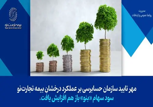 این دهک‌ها رایگان بیمه می‌شوند 