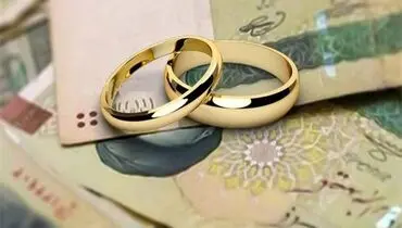 جزئیات جدید وام ازدواج ۳۰۰ میلیون تومانی و فرزندآوری+ اینفوگرافی
