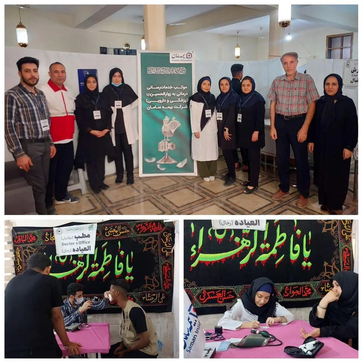 برپایی موکب شرکت بیمه سامان در کربلا برای سومین سال متوالی