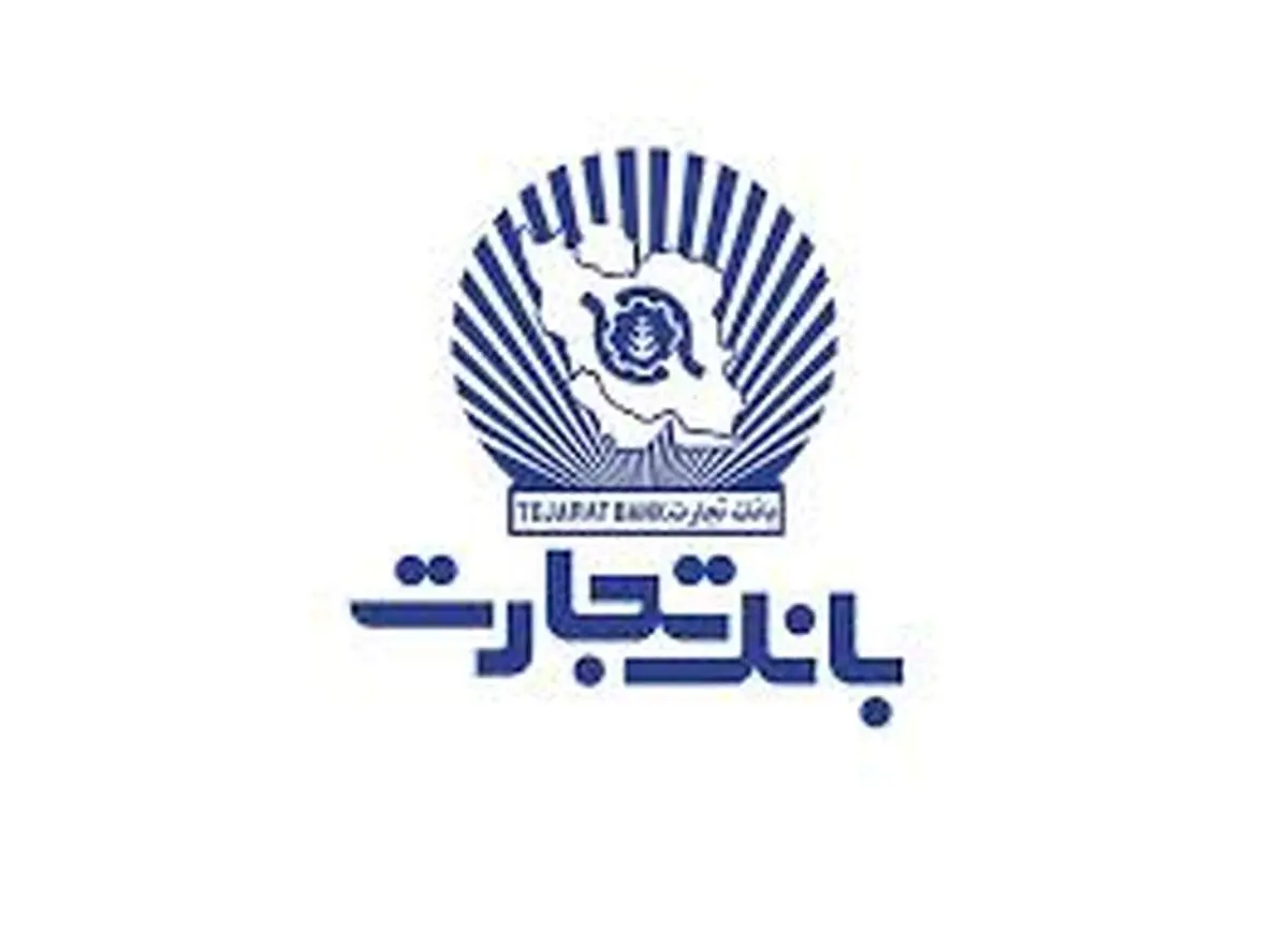 وکالتی کردن غیر حضوری حساب های بانک تجارت
