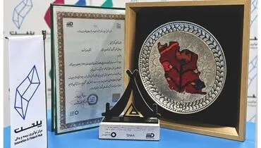 پلنت، برترین شتابدهنده کشور در ارزیابی سالانه مرکز نوآوری شد