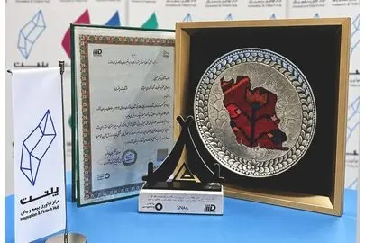 پلنت، برترین شتابدهنده کشور در ارزیابی سالانه مرکز نوآوری شد