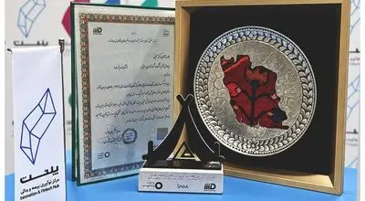 پلنت، برترین شتابدهنده کشور در ارزیابی سالانه مرکز نوآوری شد