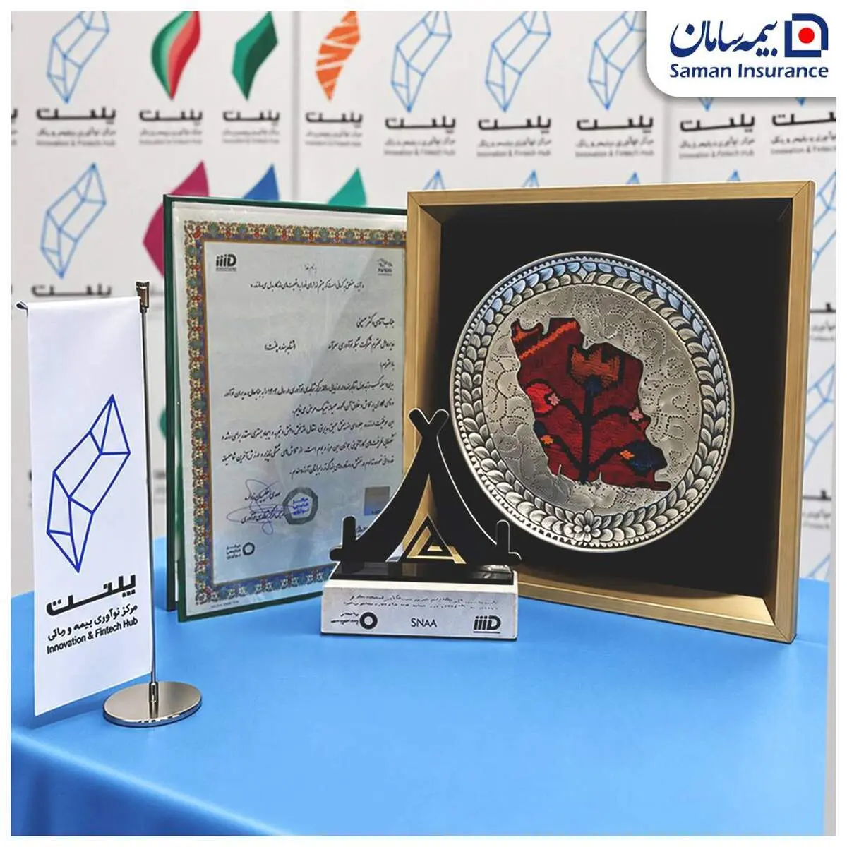 پلنت، برترین شتابدهنده کشور در ارزیابی سالانه مرکز نوآوری شد