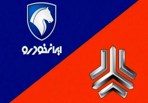 شرایط جدید ثبت‌نام ایران‌خودرو و سایپا  اعلام شد