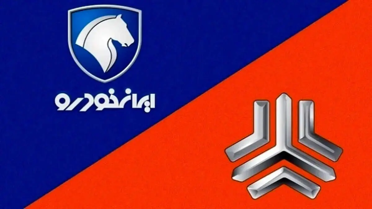 شرایط جدید ثبت‌نام ایران‌خودرو و سایپا  اعلام شد