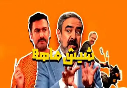 صدای محسن چاوشی در سریال های محبوب 