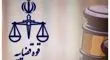  صدور کیفرخواست برای قتل مجری تلویزیون+ جزئیات پرونده 