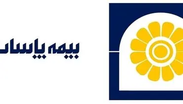 بهترین روش تهیه بیمه نامه‌های  شرکت بیمه پاسارگاد چیست؟