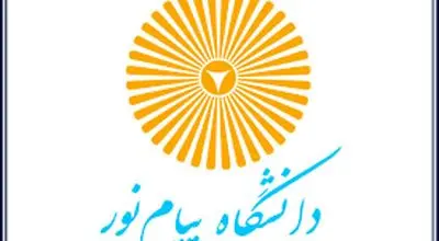 آخرین فرصت ثبت‌نام آزمون کارشناسی ارشد پیام نور اعلام شد