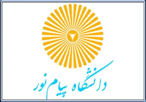 برخورد قضایی با مقصران پذیرش غیرقانونی پیام نور