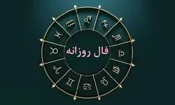 فال روز جمعه 6 تیر 1404 
