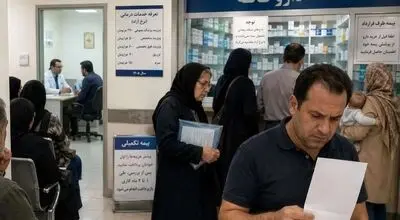 وقتی طبقه متوسط، درمان را قسط‌بندی می‌کند | یک بیماری ساده چطور برنامه مالی خانوارها را به هم می‌ریزد؟ | طبقه متوسط لزوماً یک‌شبه فقیر نمی‌شود اما ...