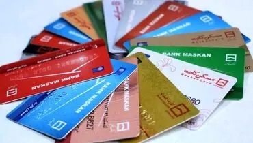 کیف پول الکترونیکی در ایران چه کارایی دارد؟
