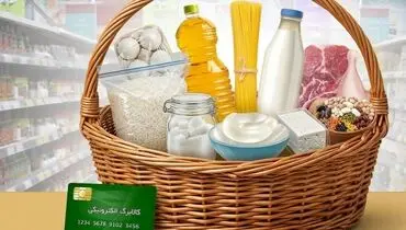 ریزش تورمی کالابرگ؛ قیمت تمام‌شده سبد معیشت چقدر آب خورد؟