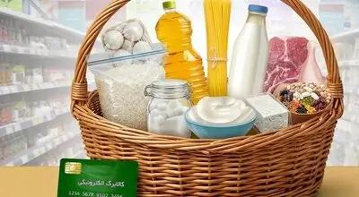 افزایش اعتبار کالابرگ برای مشمولان؛ جزئیات اعلام شد