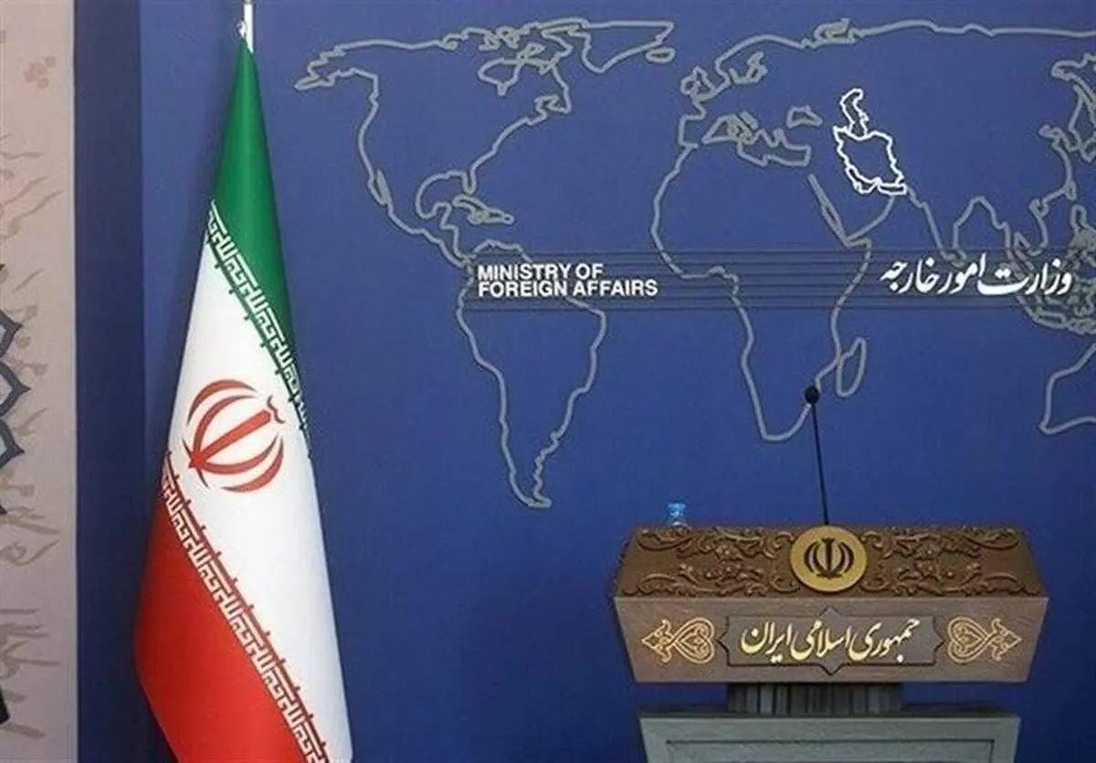 بیانیه مشترک وزارت خارجه و سازمان انرژی اتمی درباره گزارش گروسی