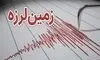 زلزله شدید آدانای ترکیه را لرزاند