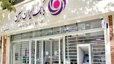 کاهش ۱۶ همتی زیان انباشته با اجرای بخشی از حکم قضایی و اصلاح دفاتر