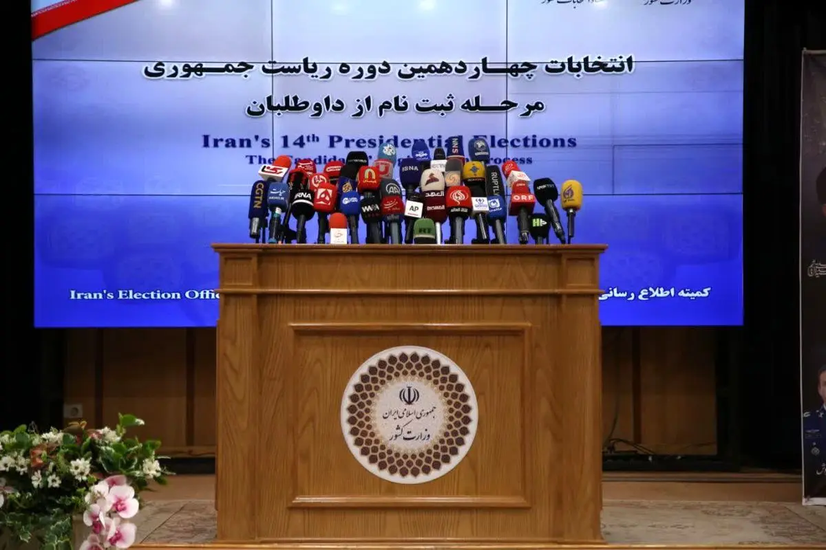 چرایی عدم حضور جبرائیلی برای حضور در انتخابات ریاست جمهوری ۱۴۰۳+ عکس
