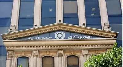 خبر مهم  درباره ی پوشش بیمه خسارات ناشی از جنگ