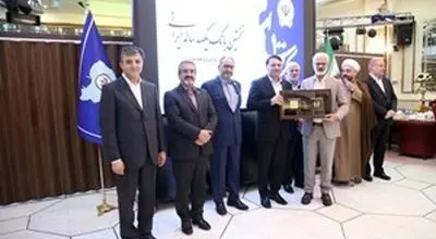 مراسم تجلیل از یکصد مشتری برتر بانک سپه برگزار شد
