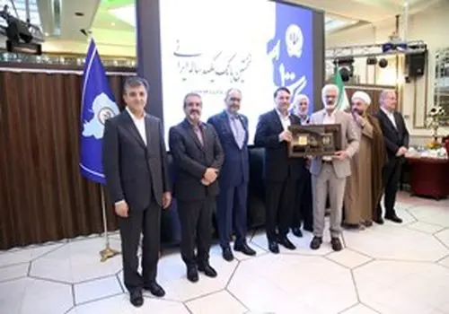 مشتریان ارزنده عامل تداوم و استمرار خدمات درخشان یکصدساله بانک سپه هستند
