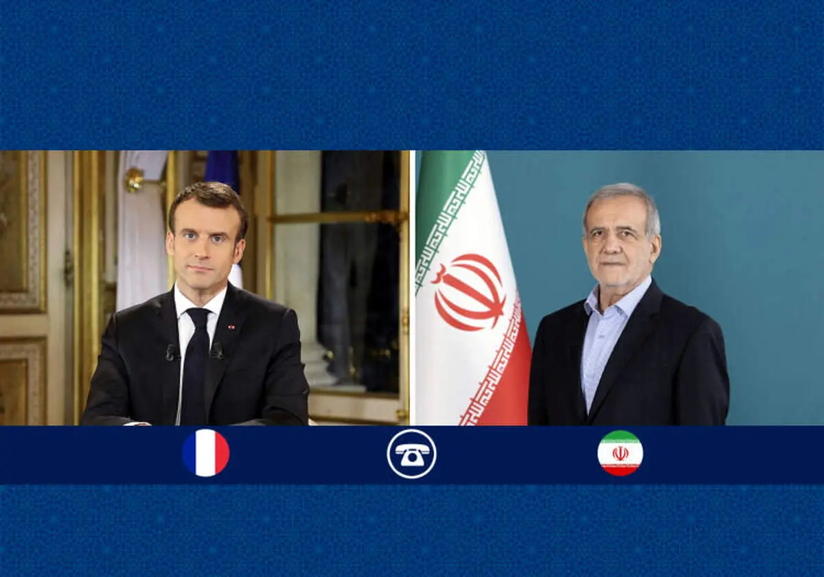 جزئیات گفت‌ وگویی تلفنی پزشکیان به مکرون