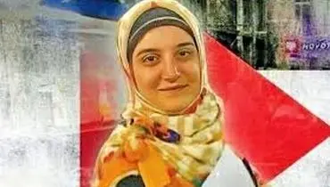 پرونده قضایی درفرانسه؛ دختر ایرانی به تحمل ۴ سال زندان محکوم شد
