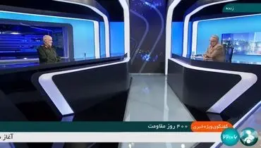  درگیری لفظی مجری تلویزیون با فرمانده سپاه روی آنتن زنده