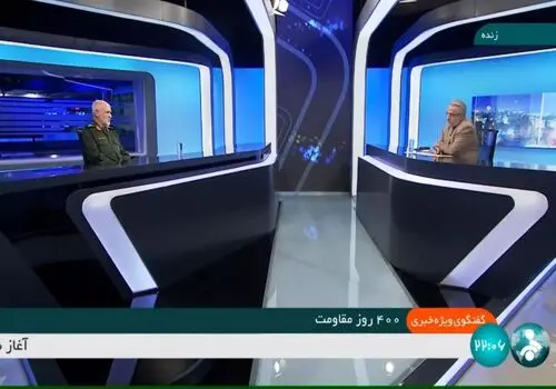 اطلاعیه سپاه درباره صدای انفجار
