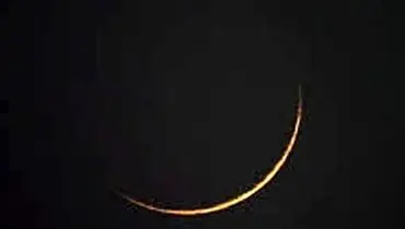 تاریخ عید سعید فطر مشخص شد