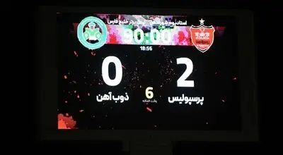 وقتی جای برنده و بازنده در فوتبال عوض میشود!