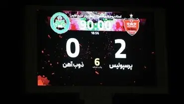  وقتی جای برنده و بازنده در فوتبال عوض می‌شود! 