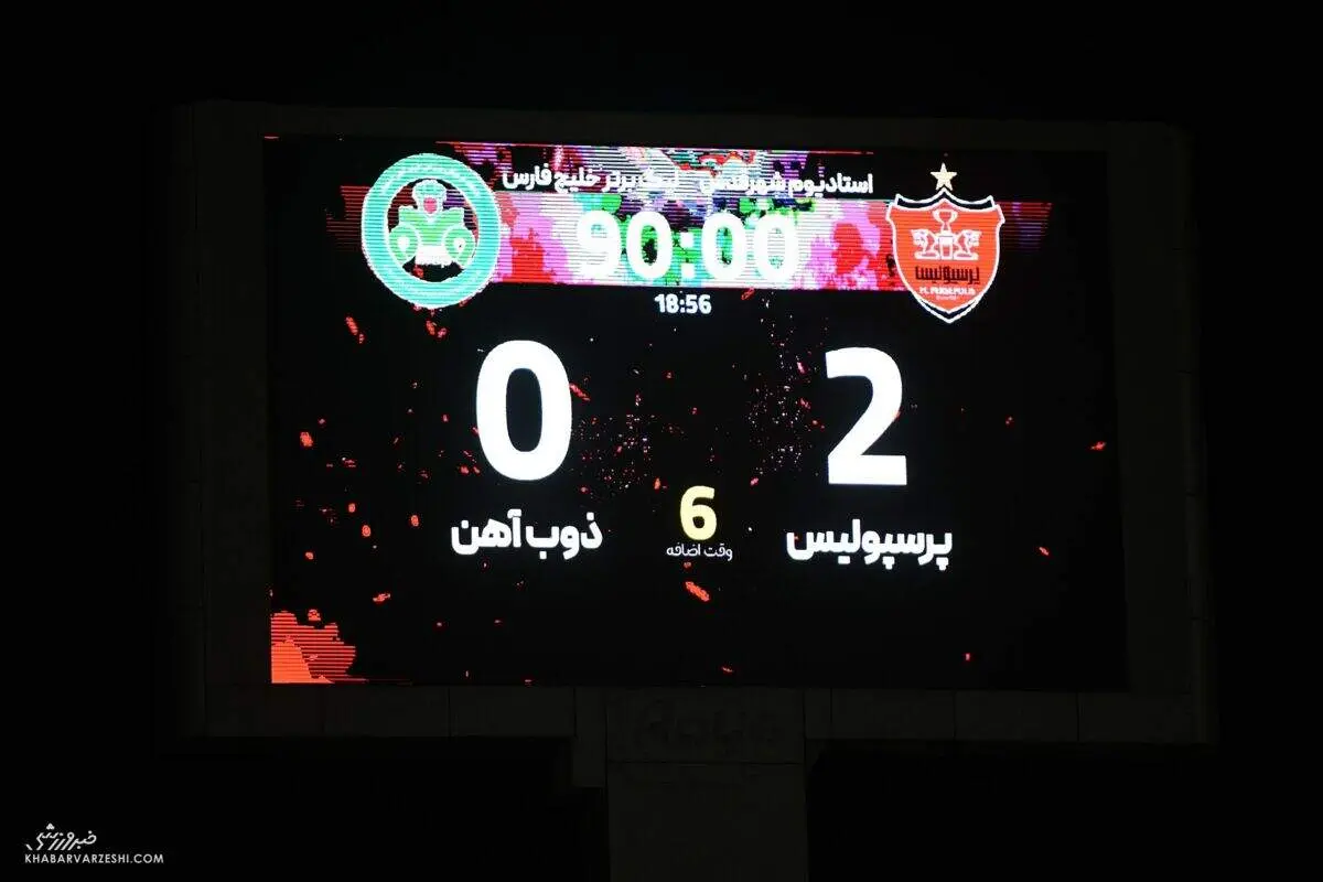  وقتی جای برنده و بازنده در فوتبال عوض می‌شود! 